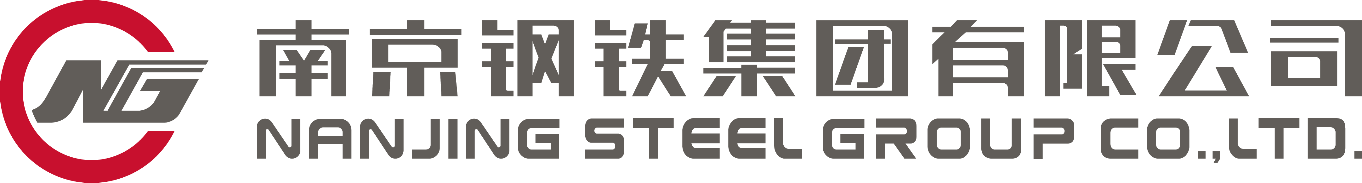 NISCO / Nanjing Iron & Steel logo