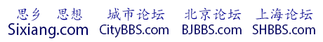 Shagang Group logo